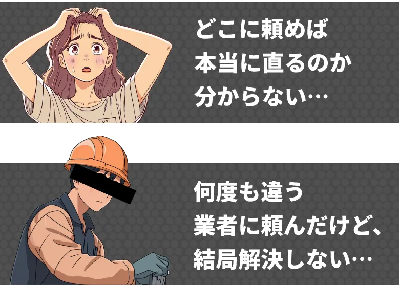 お問い合わせはこちら