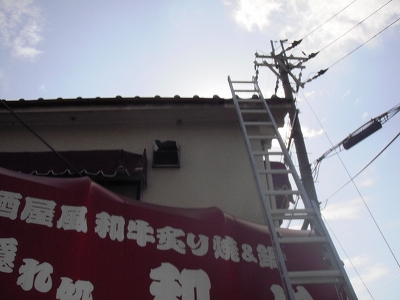 天理市企業Ｋ　トユ修繕工事