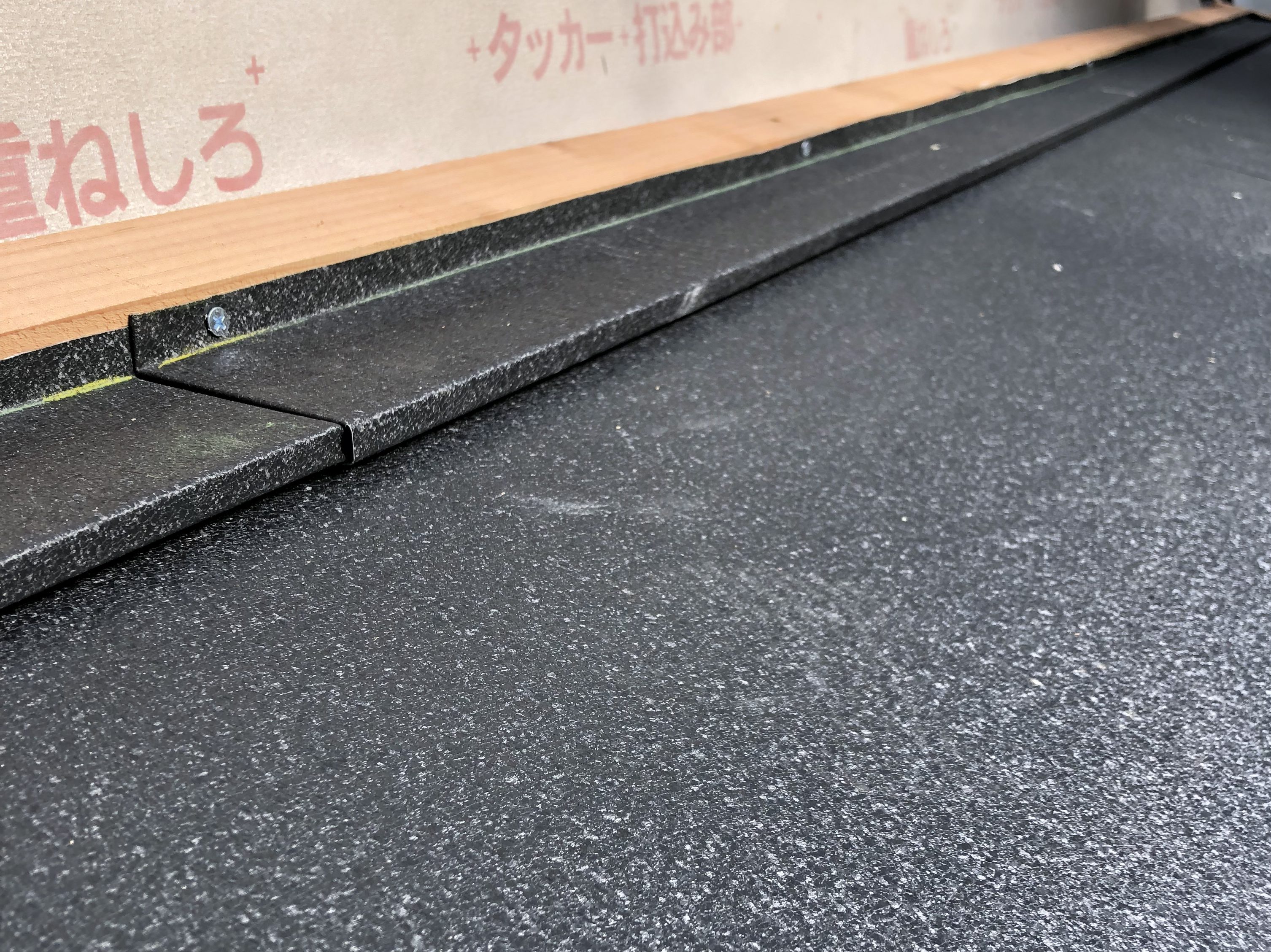 屋根葺き替え工事