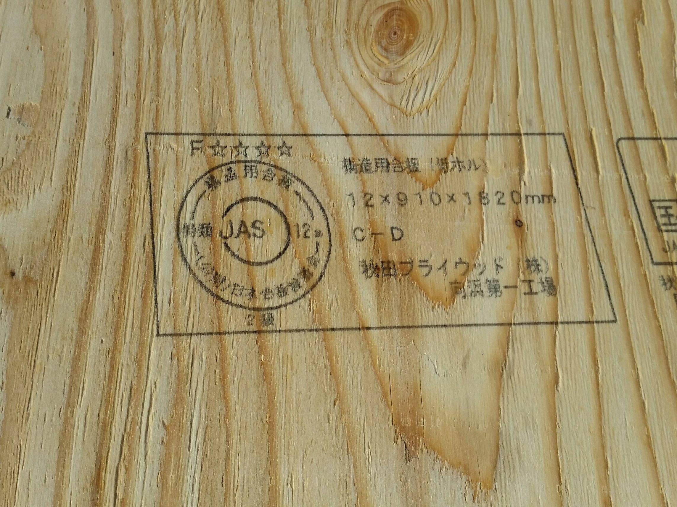 屋根葺き替え工事