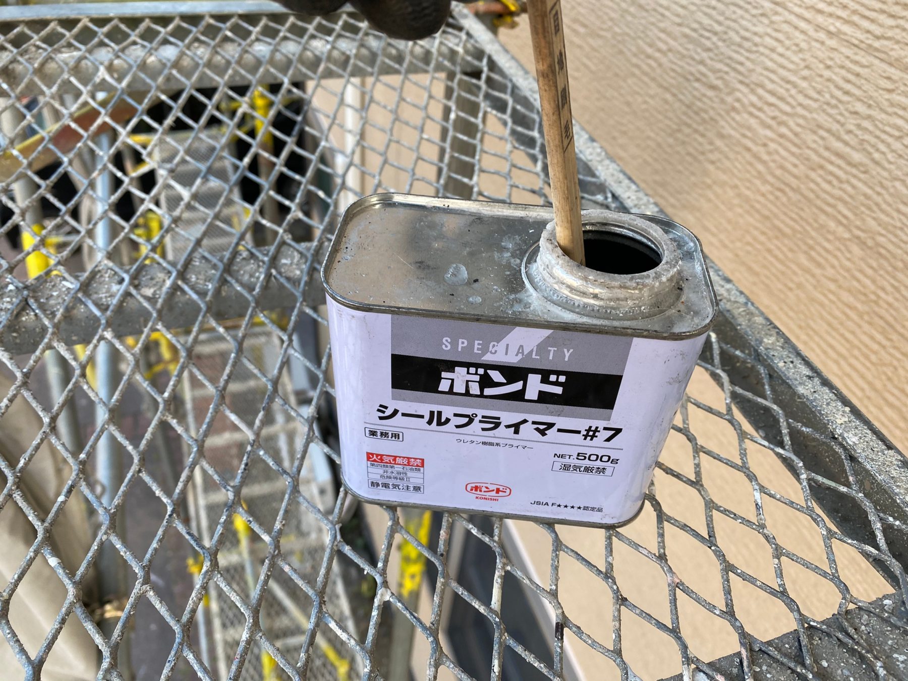 水切り取り付け工事