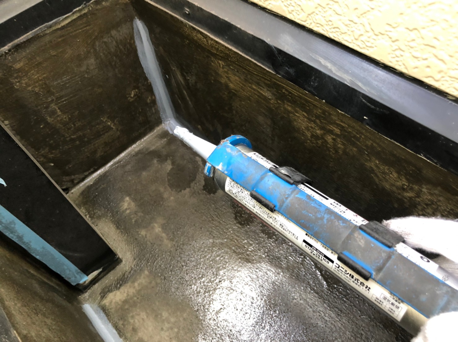 防水工事