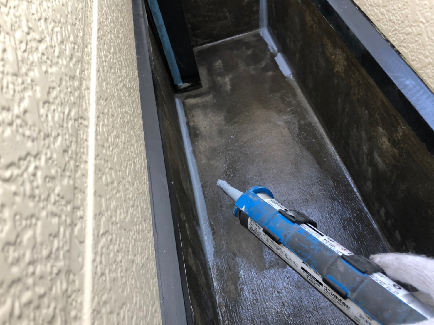 防水工事