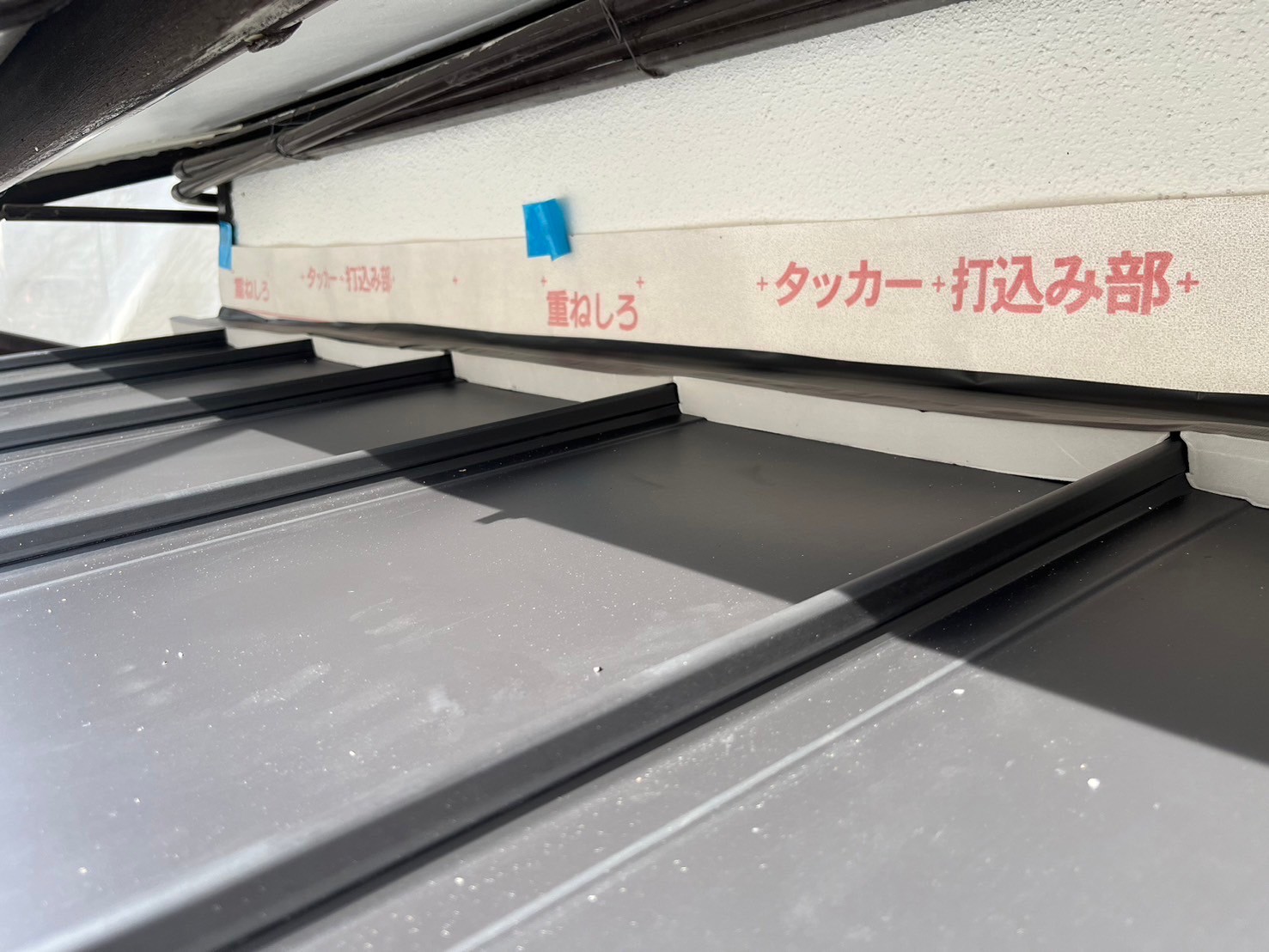 玄関上庇改修工事