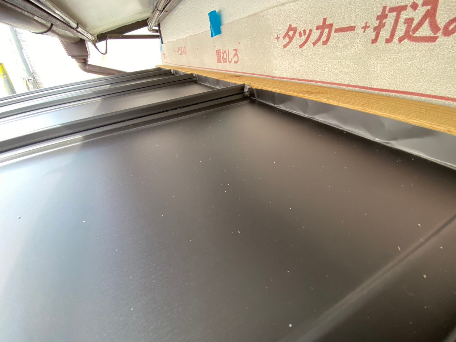 玄関上庇改修工事