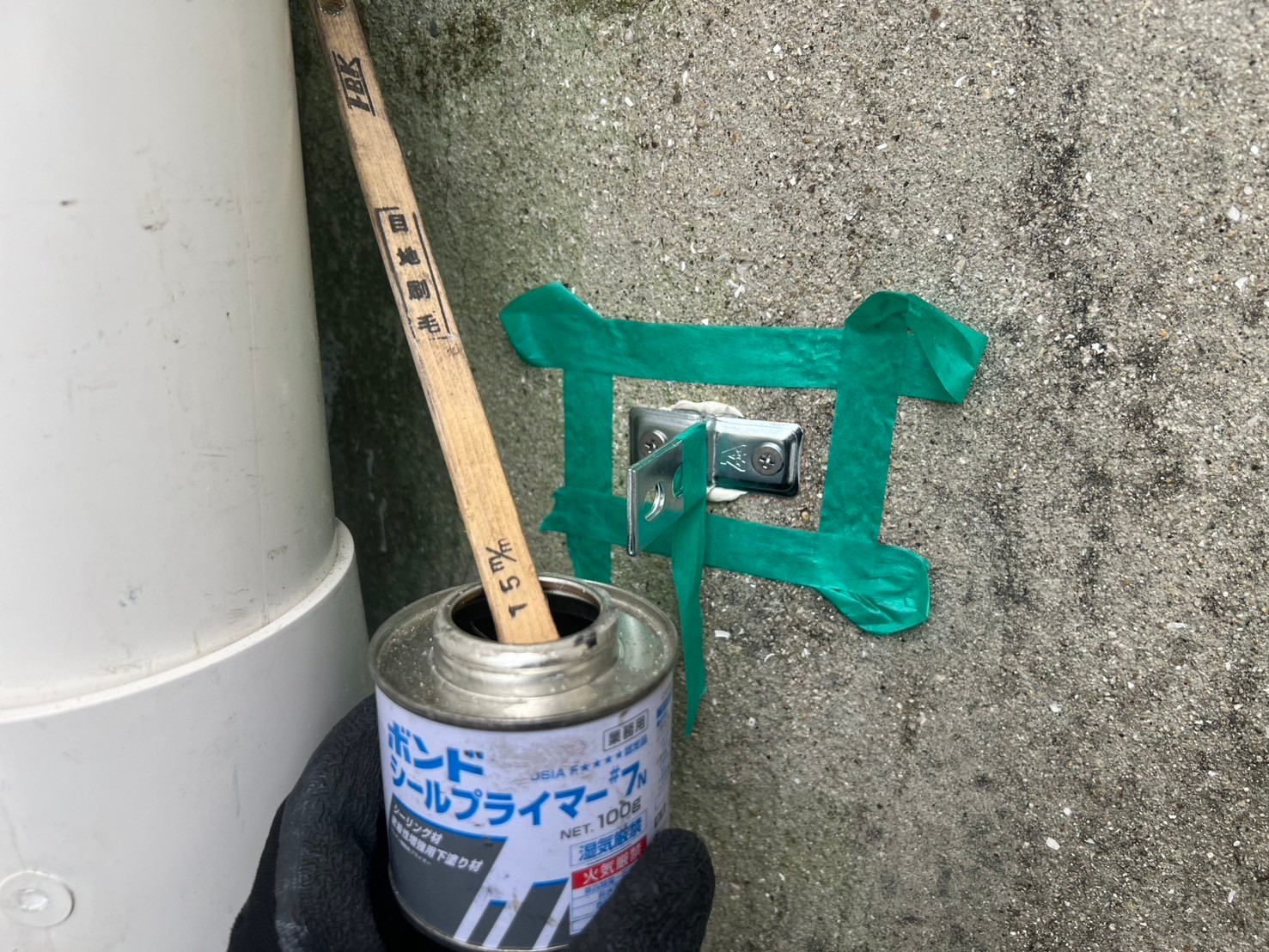 雨といカラーパイプ交換