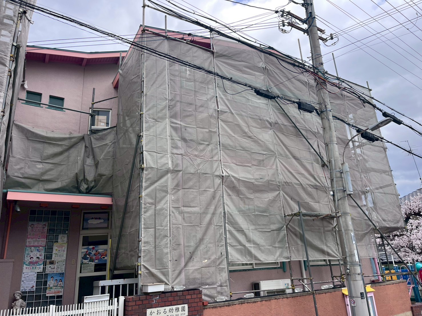 足場工事