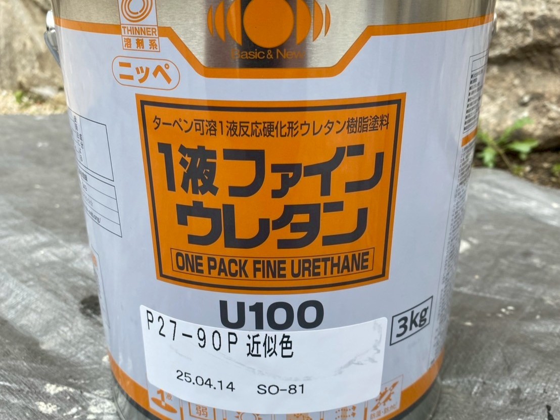 雑塗装工事
