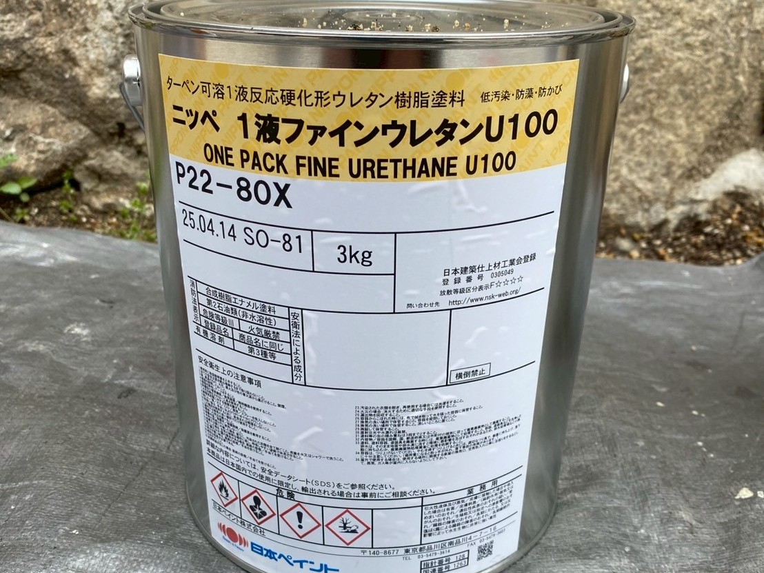 雑塗装工事