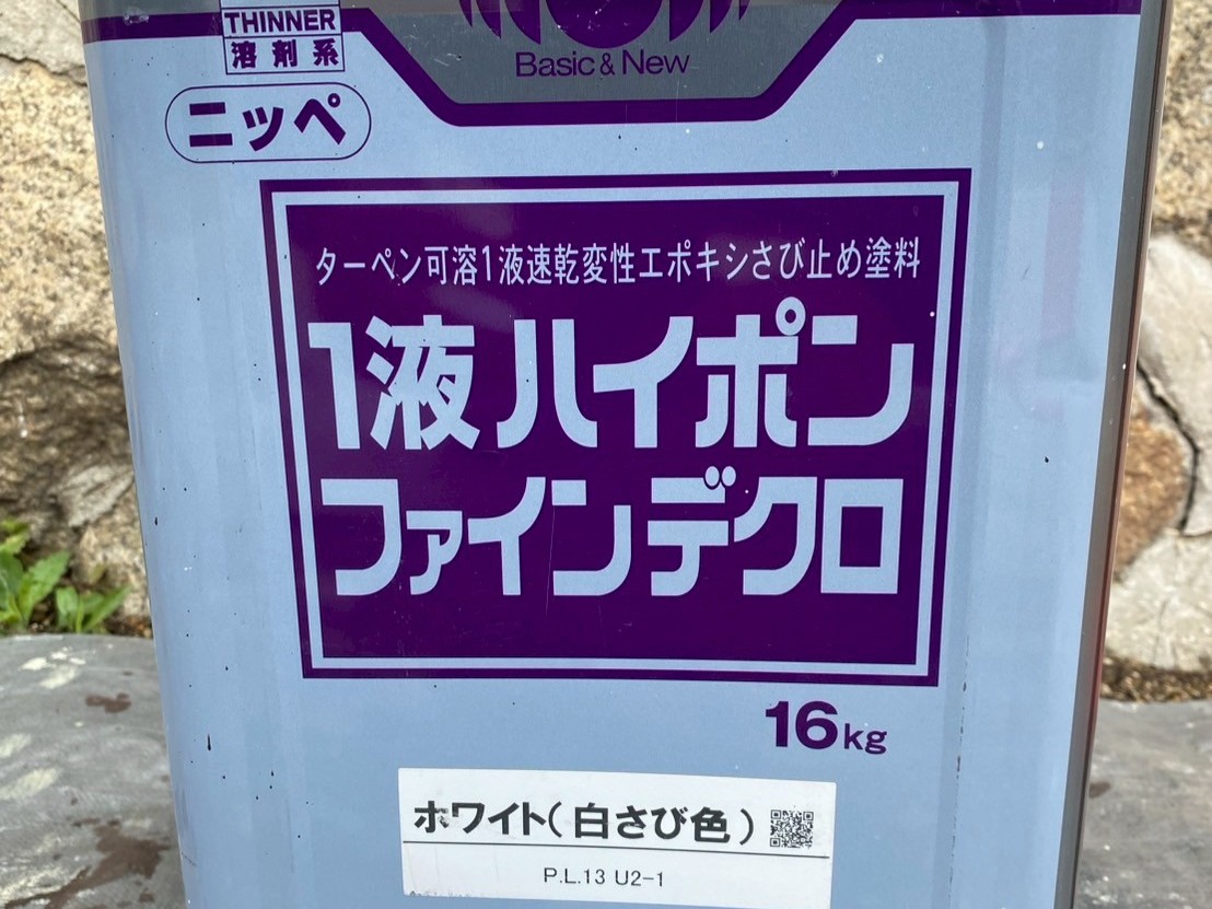 雑塗装工事