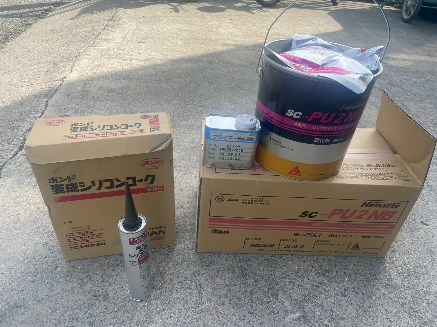 シーリング工事