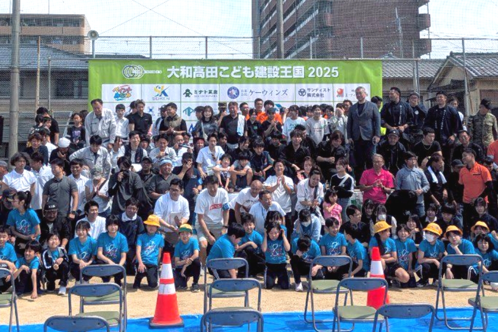 【2025年6月7日(土)】2025年 こども建設王国を開催しました！
