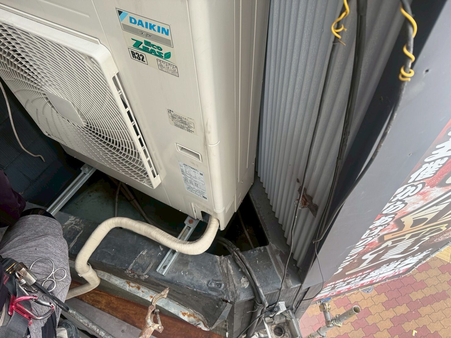雨漏り修理工事
