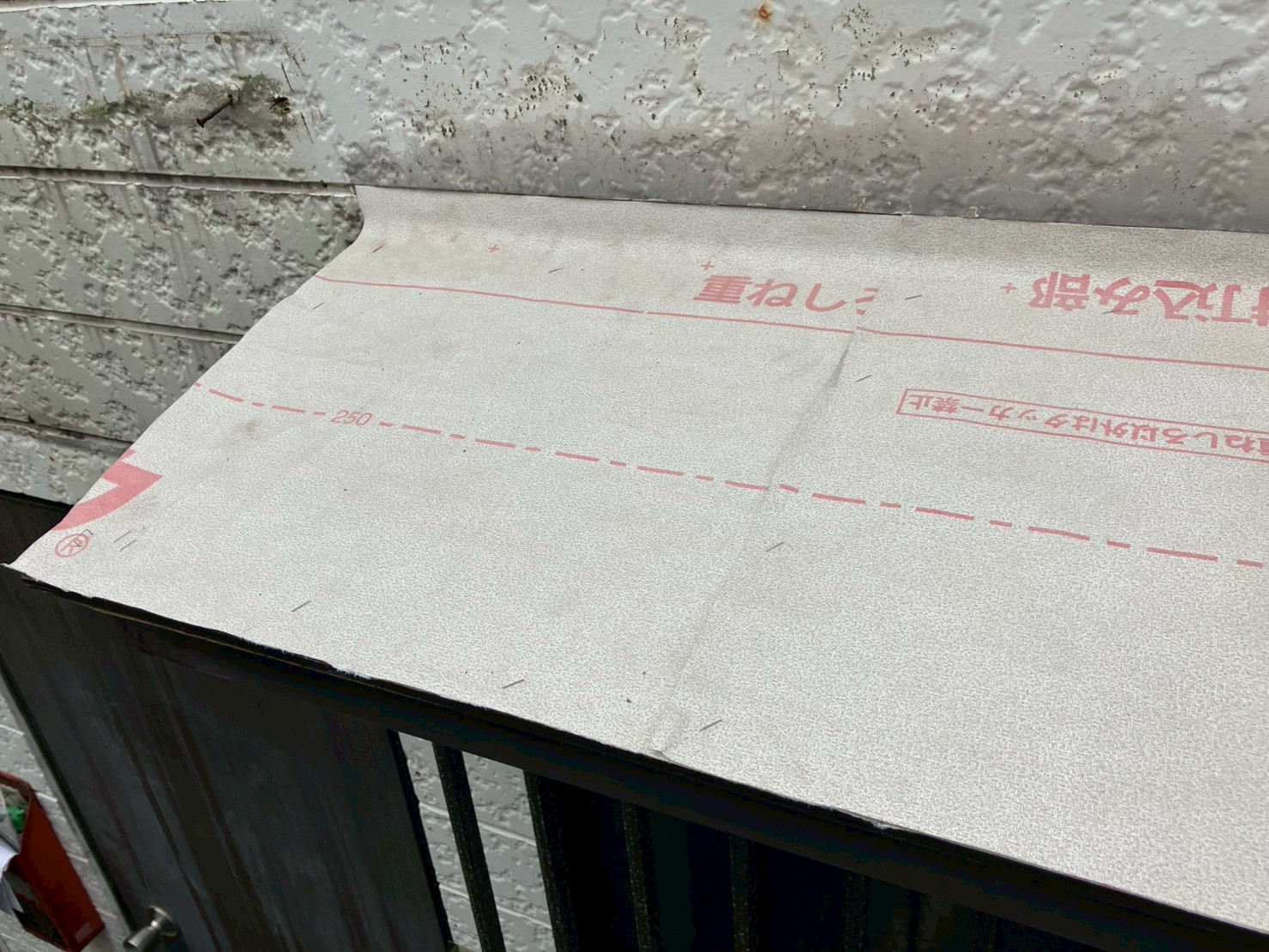 庇工事