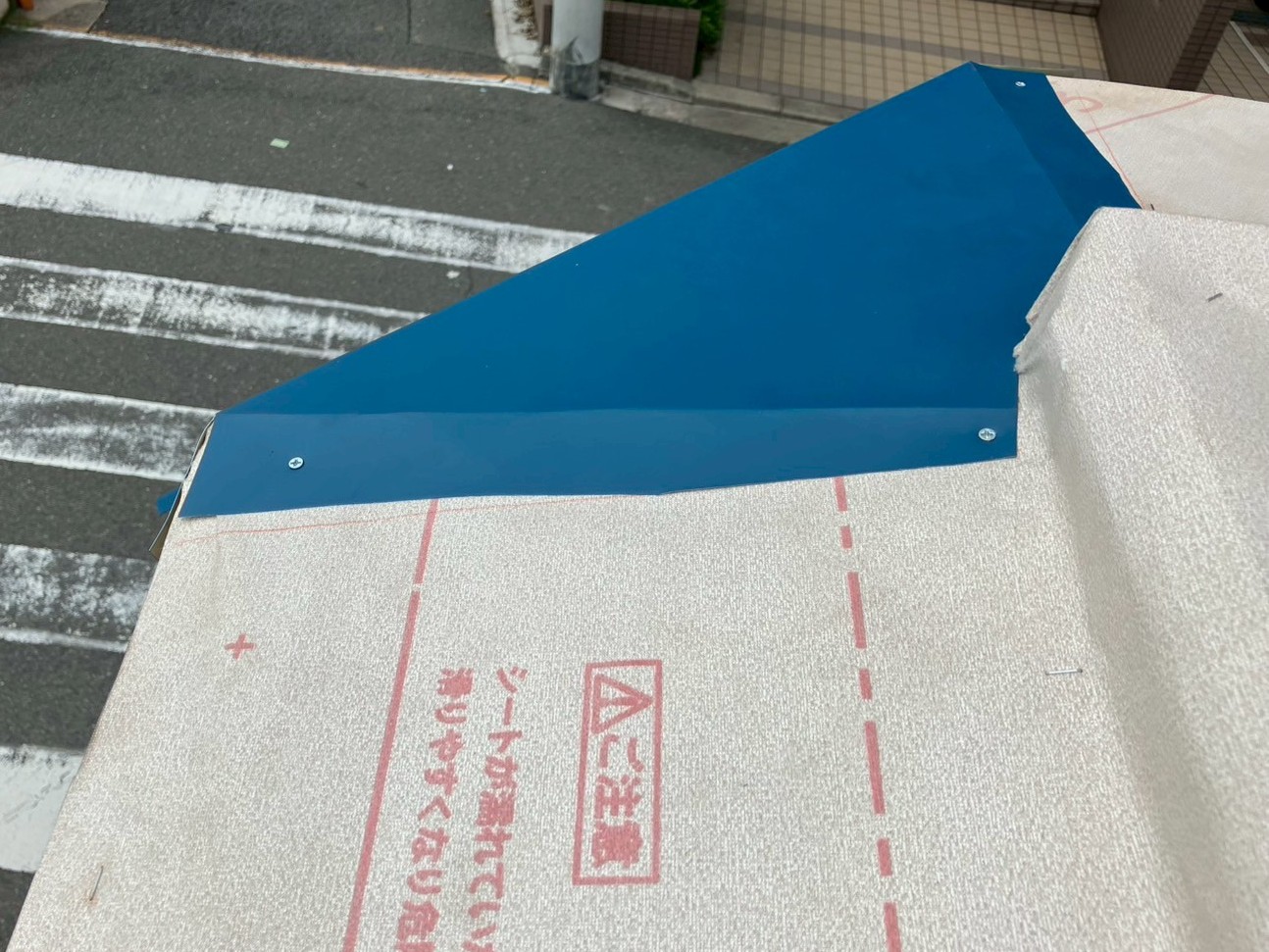板金工事