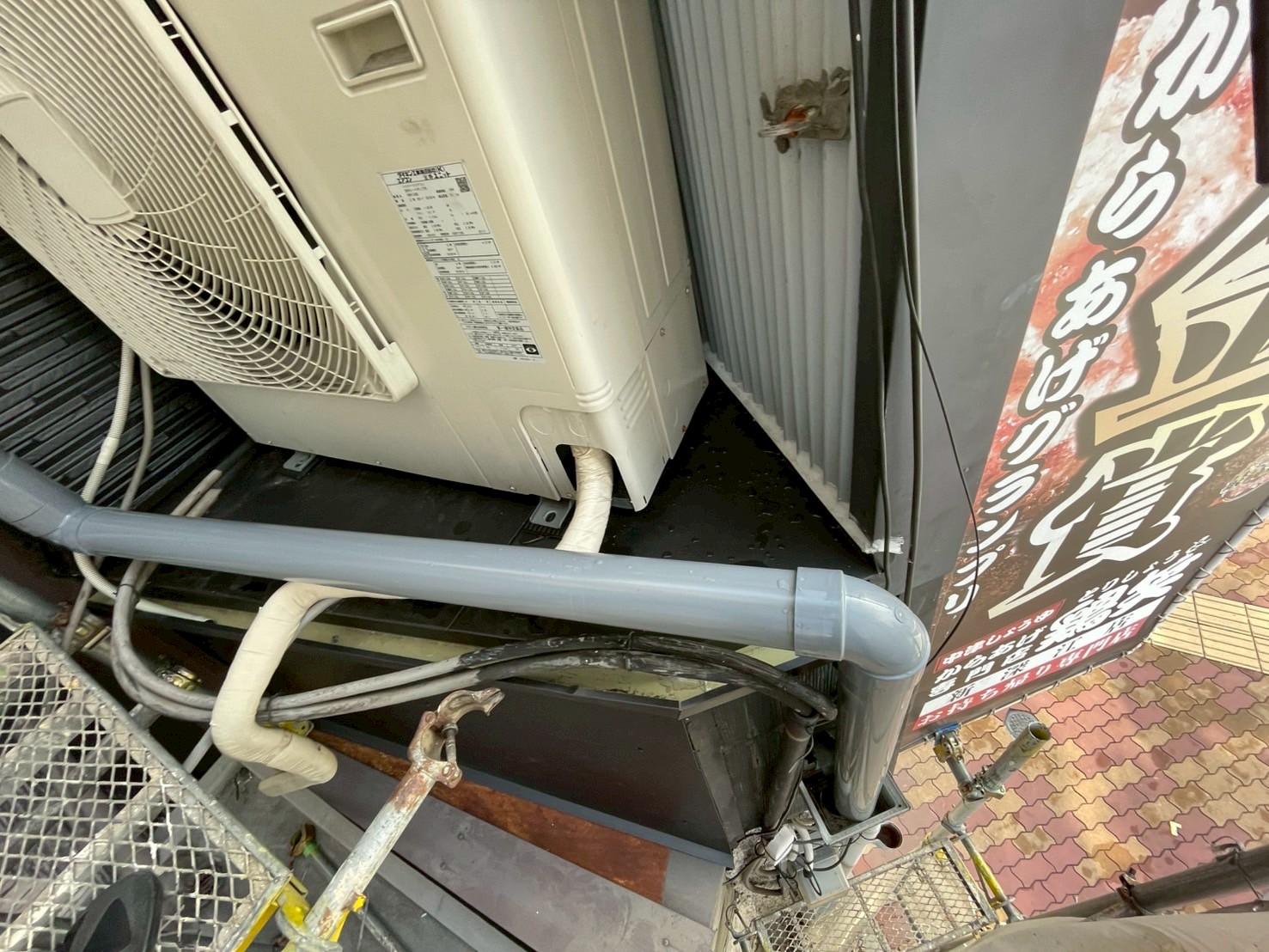 雨漏り修理工事