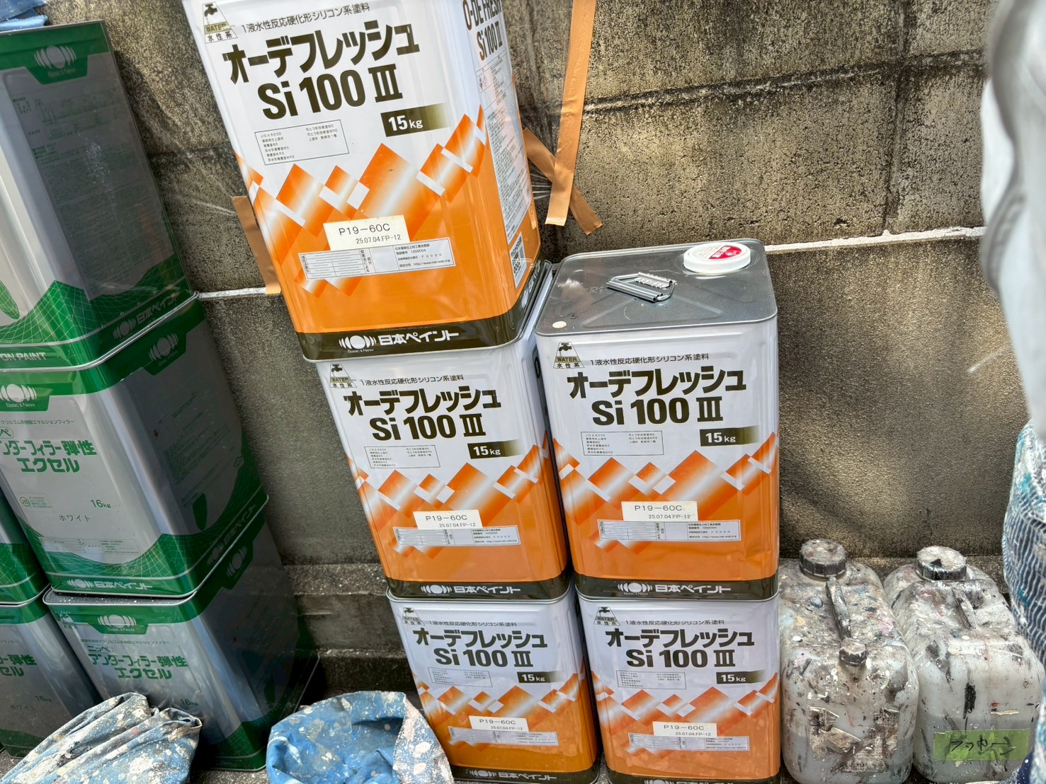 使用材料