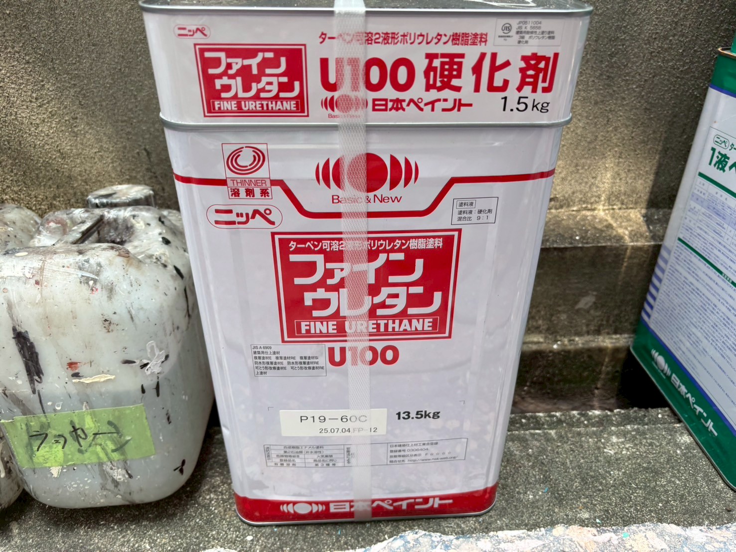 使用材料
