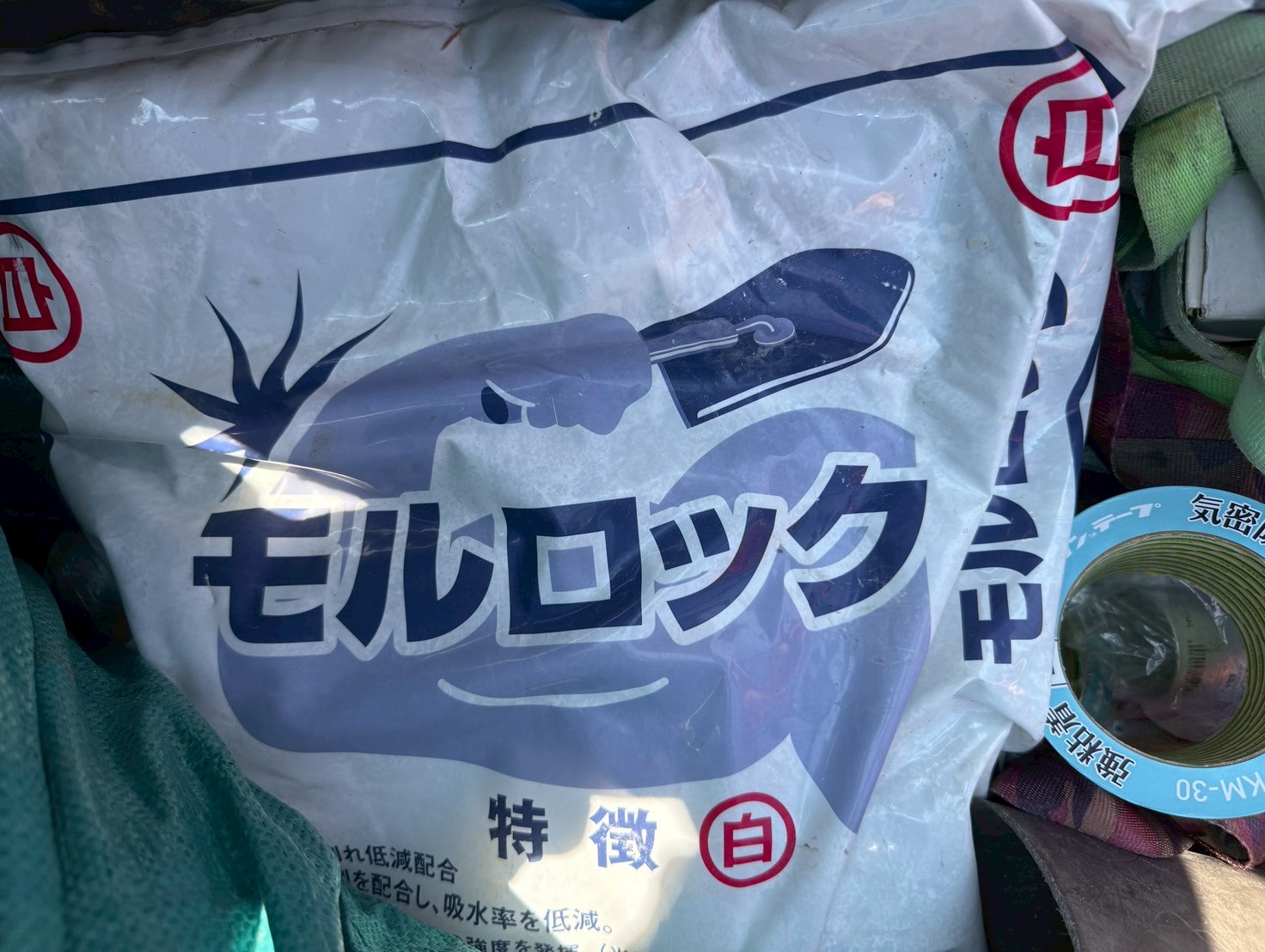 漆喰塗り替え