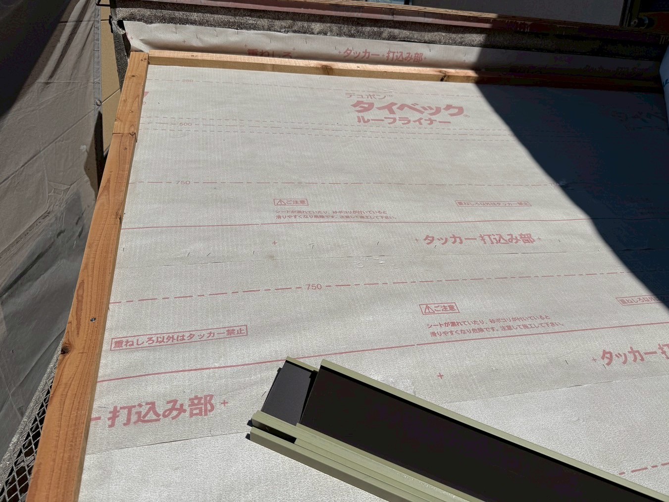 屋根改修工事