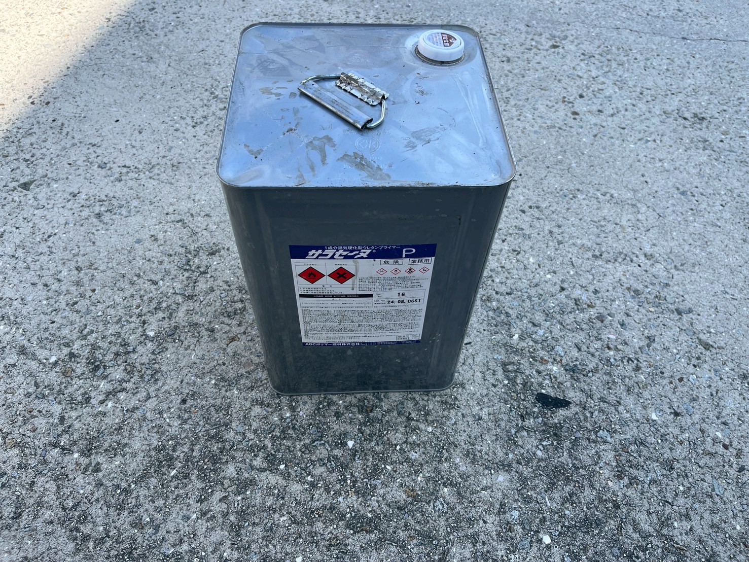 ベランダ防水工事