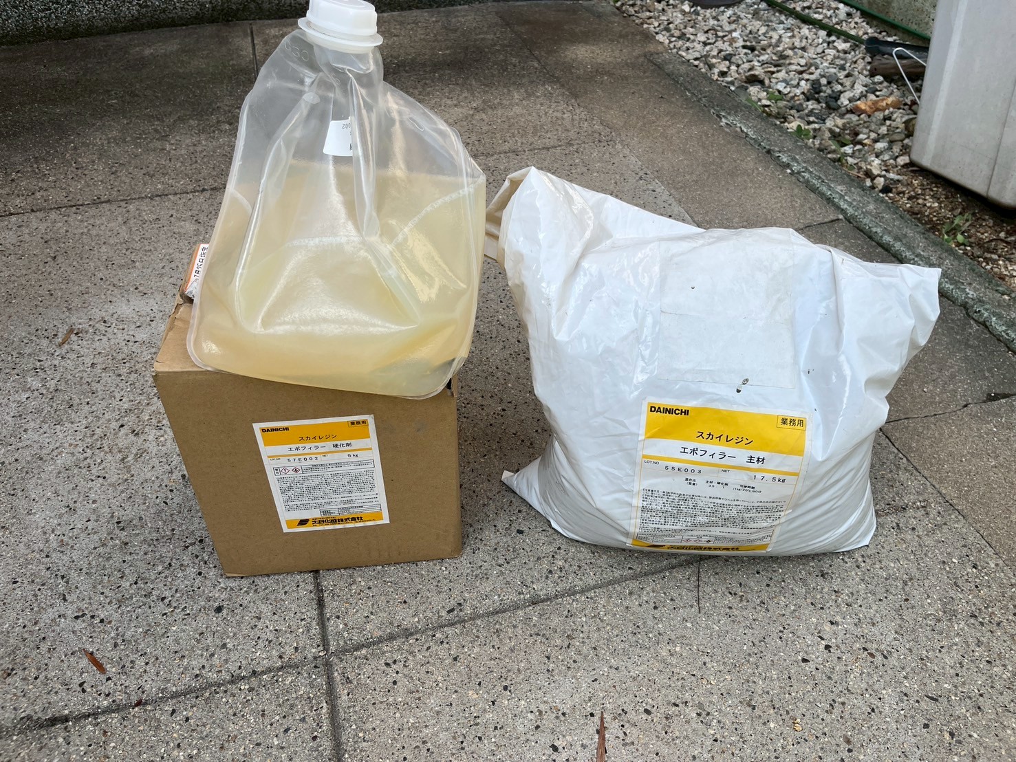 ベランダ防水工事
