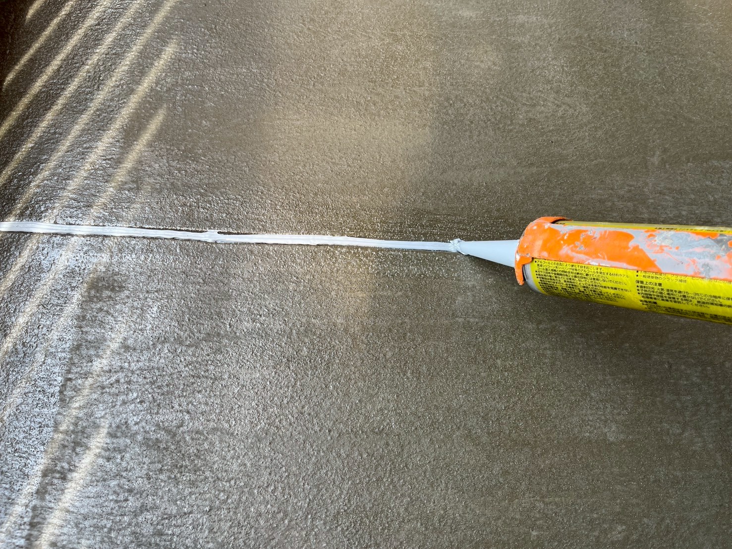 ベランダ防水工事