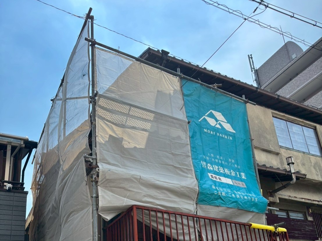 足場工事