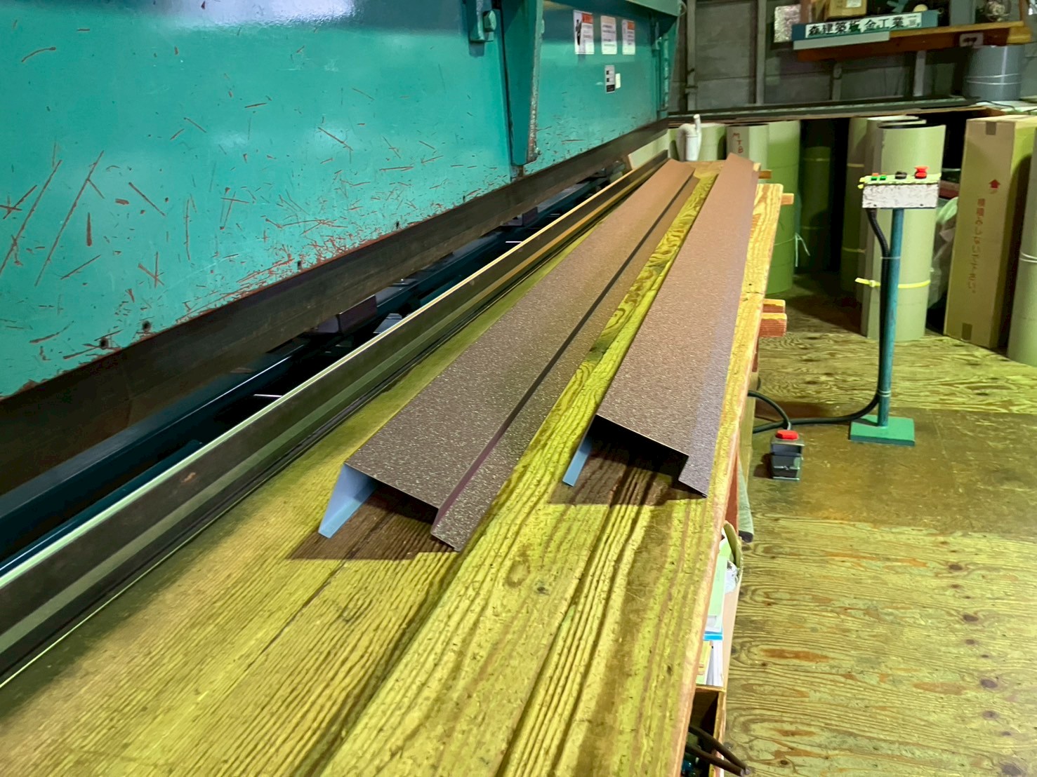 板金加工