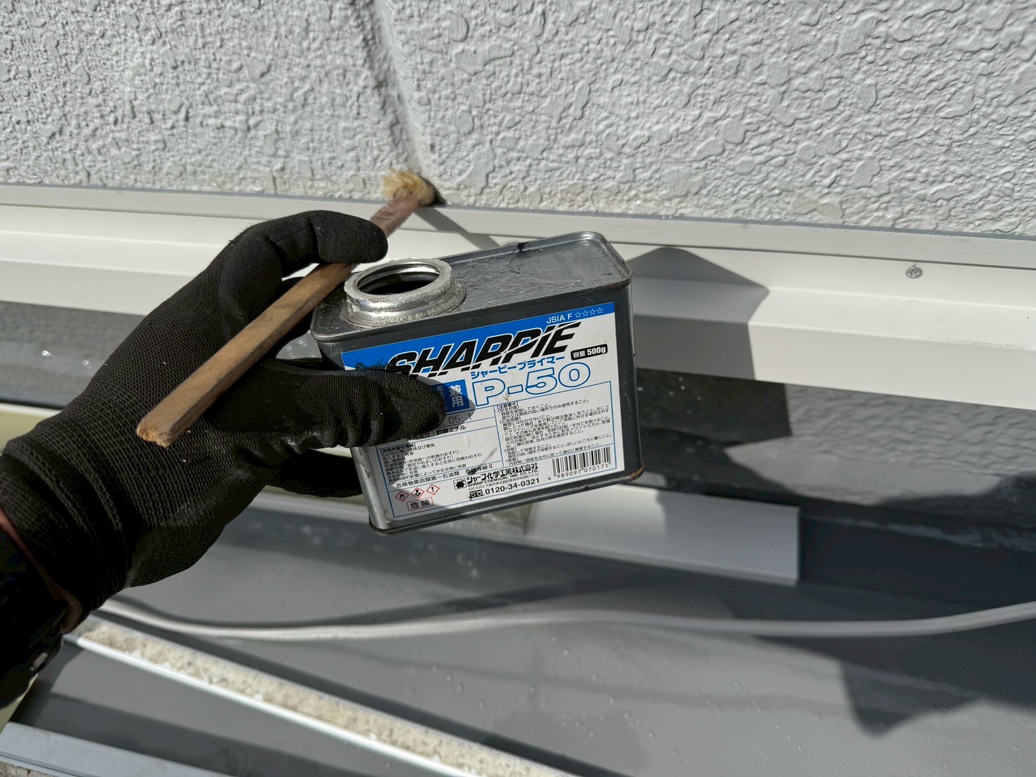 看板裏板金工事