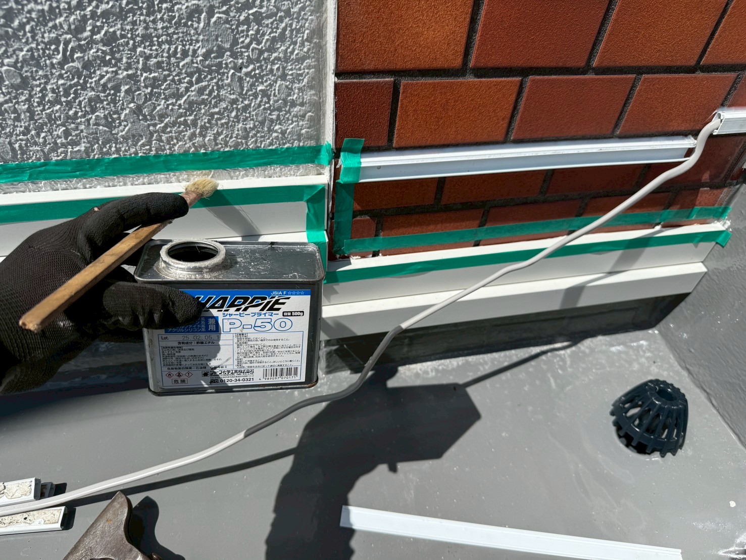 看板裏板金工事