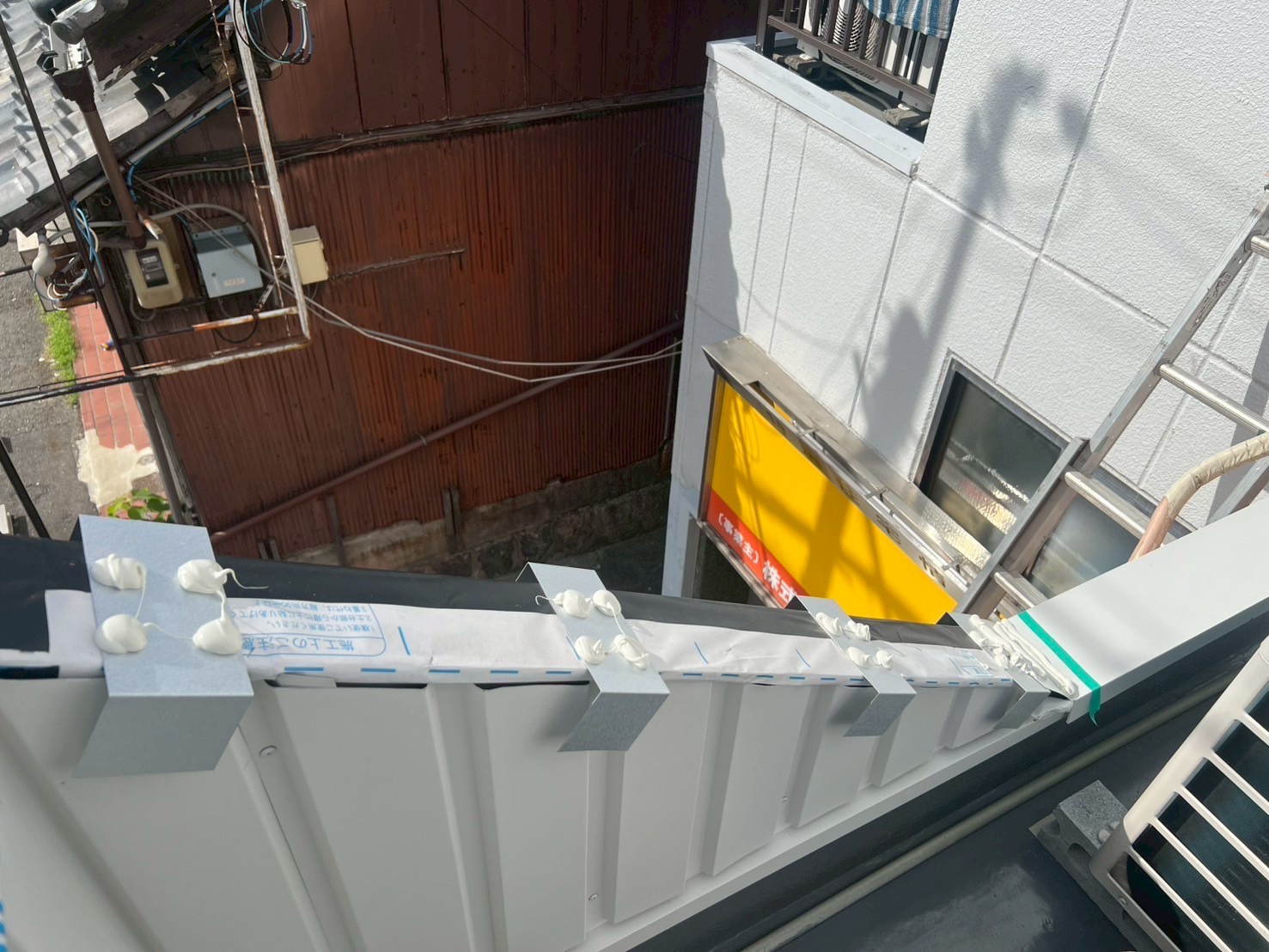 看板裏板金工事