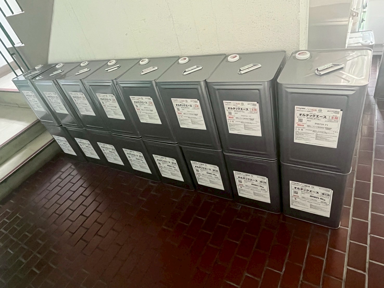 防水工事