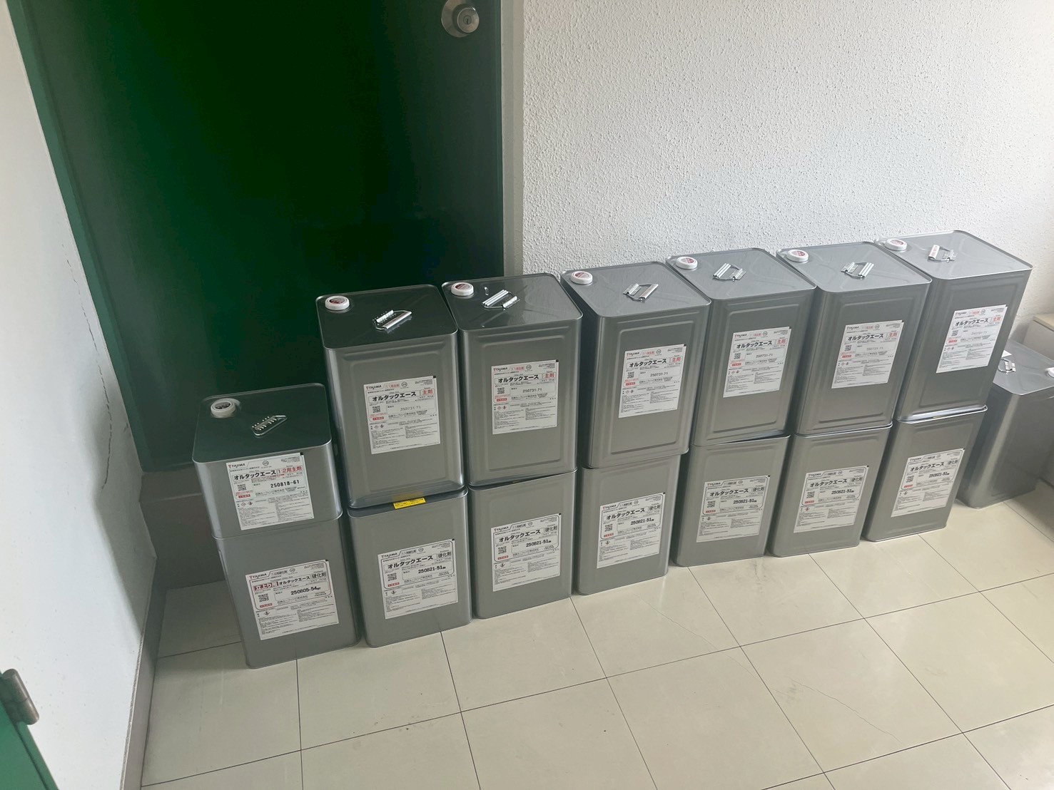 防水工事