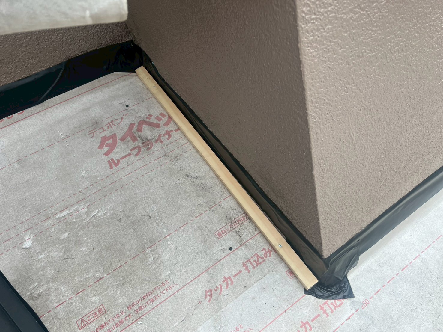 屋根葺き替え工事