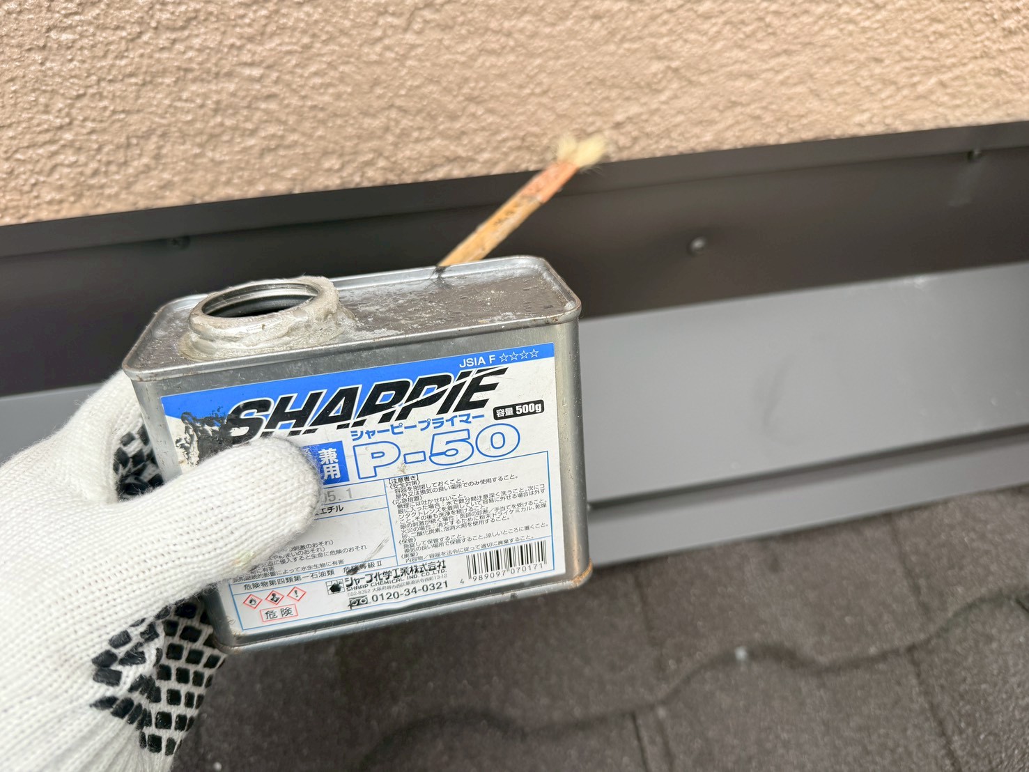 屋根葺き替え工事