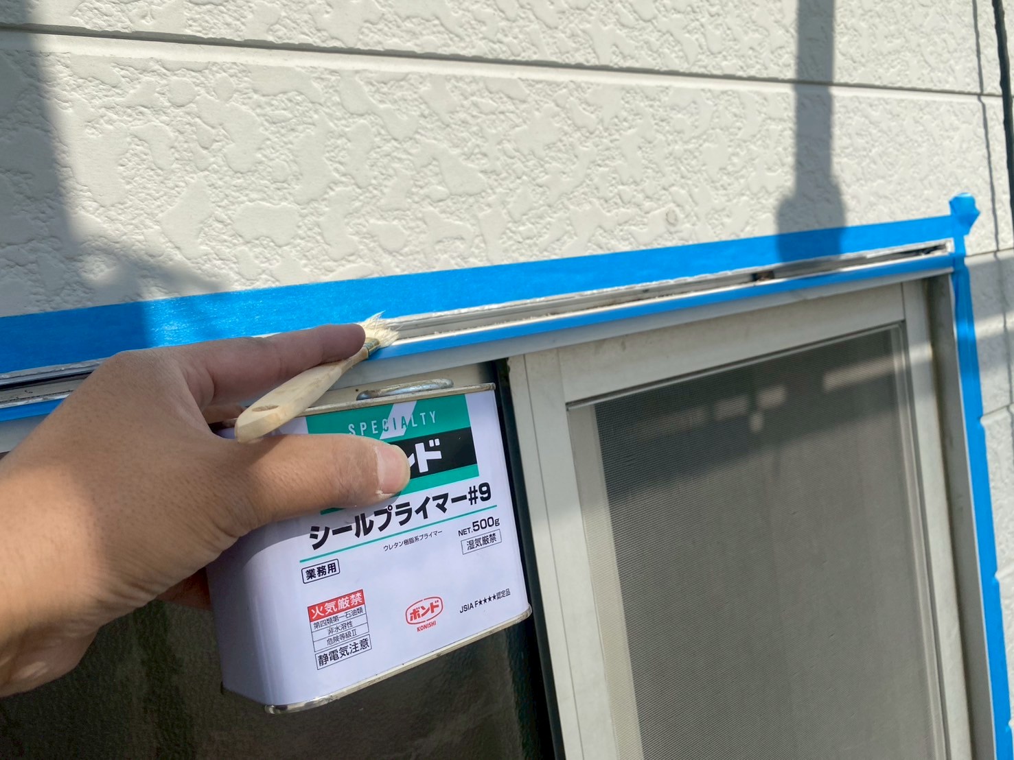 シーリング打ち替え工事