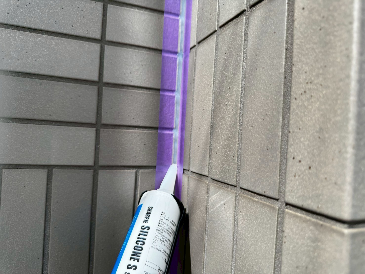 シーリング工事