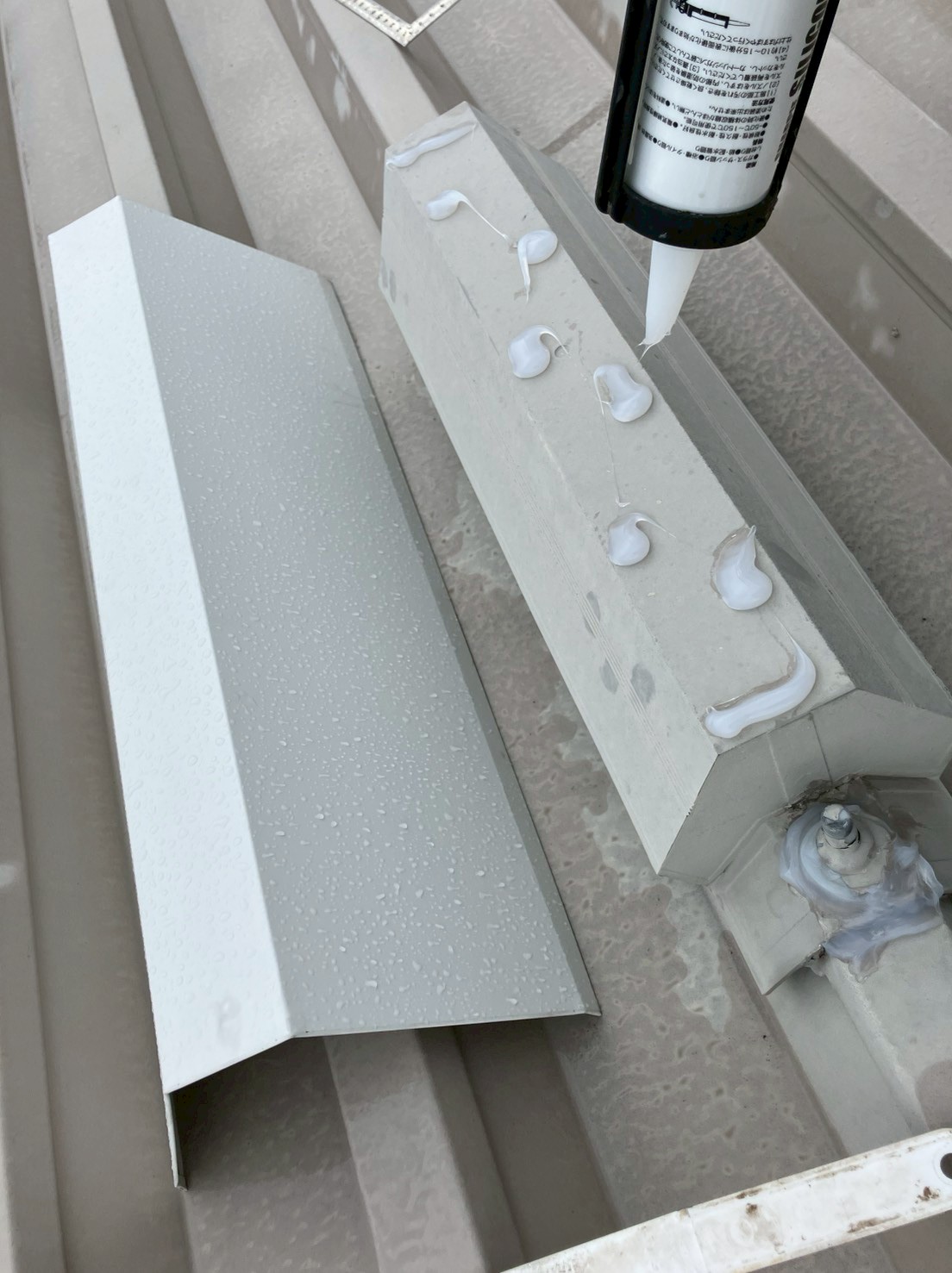 換気口部分板金取り付け工事