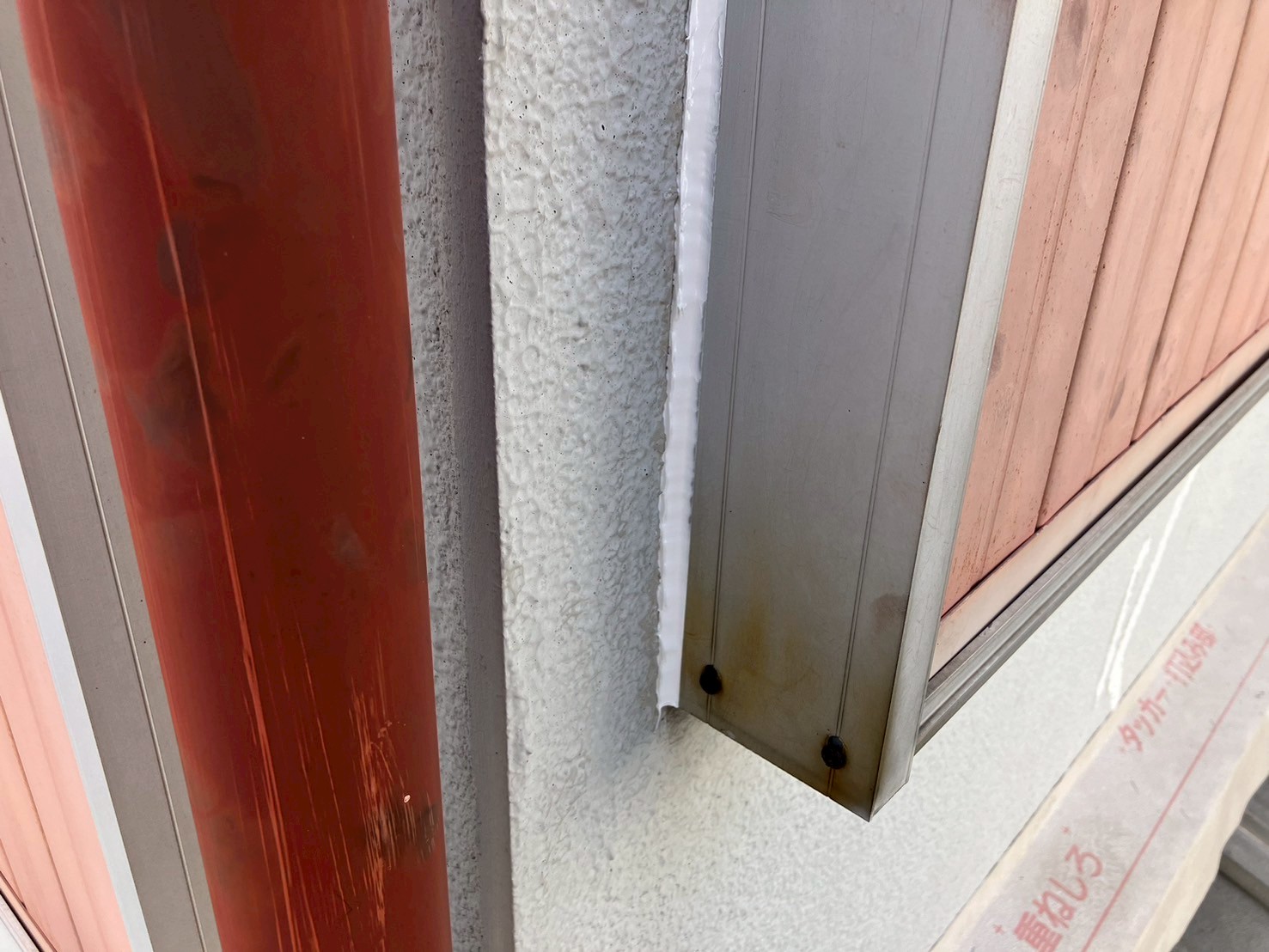 シーリング工事