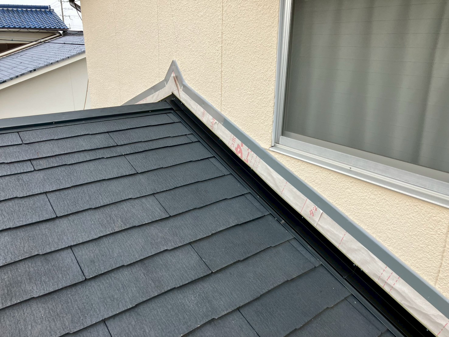 水切り取り付け工事