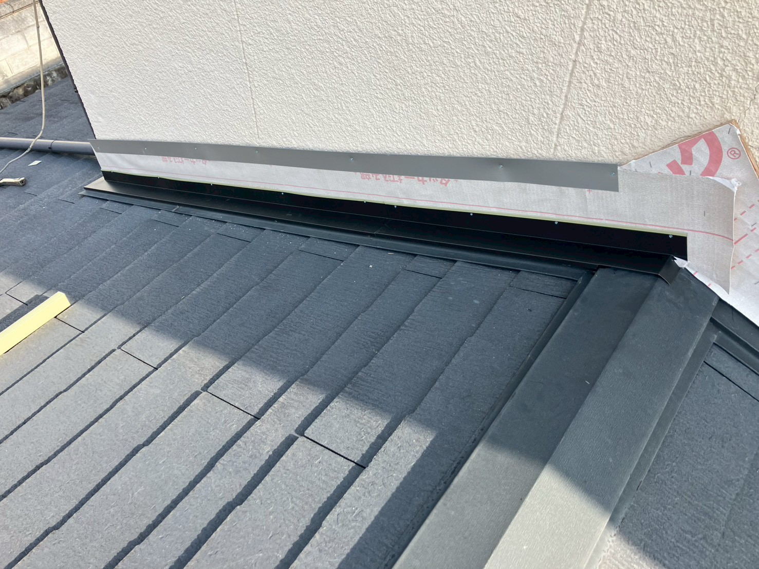 水切り取り付け工事