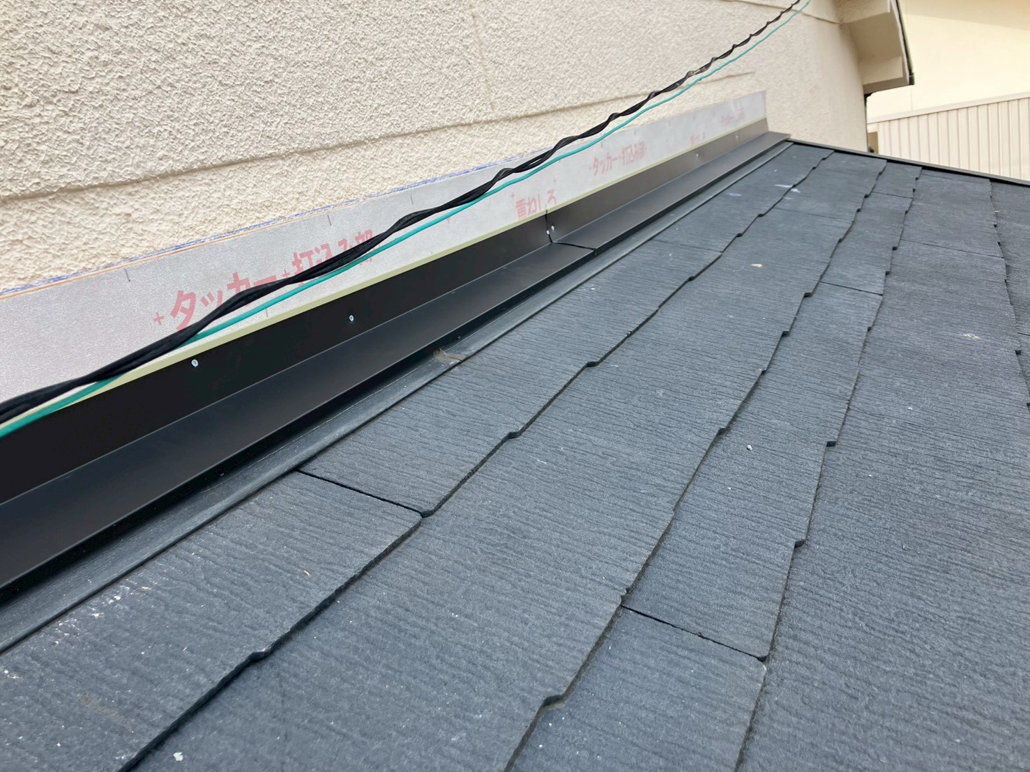 水切り取り付け工事