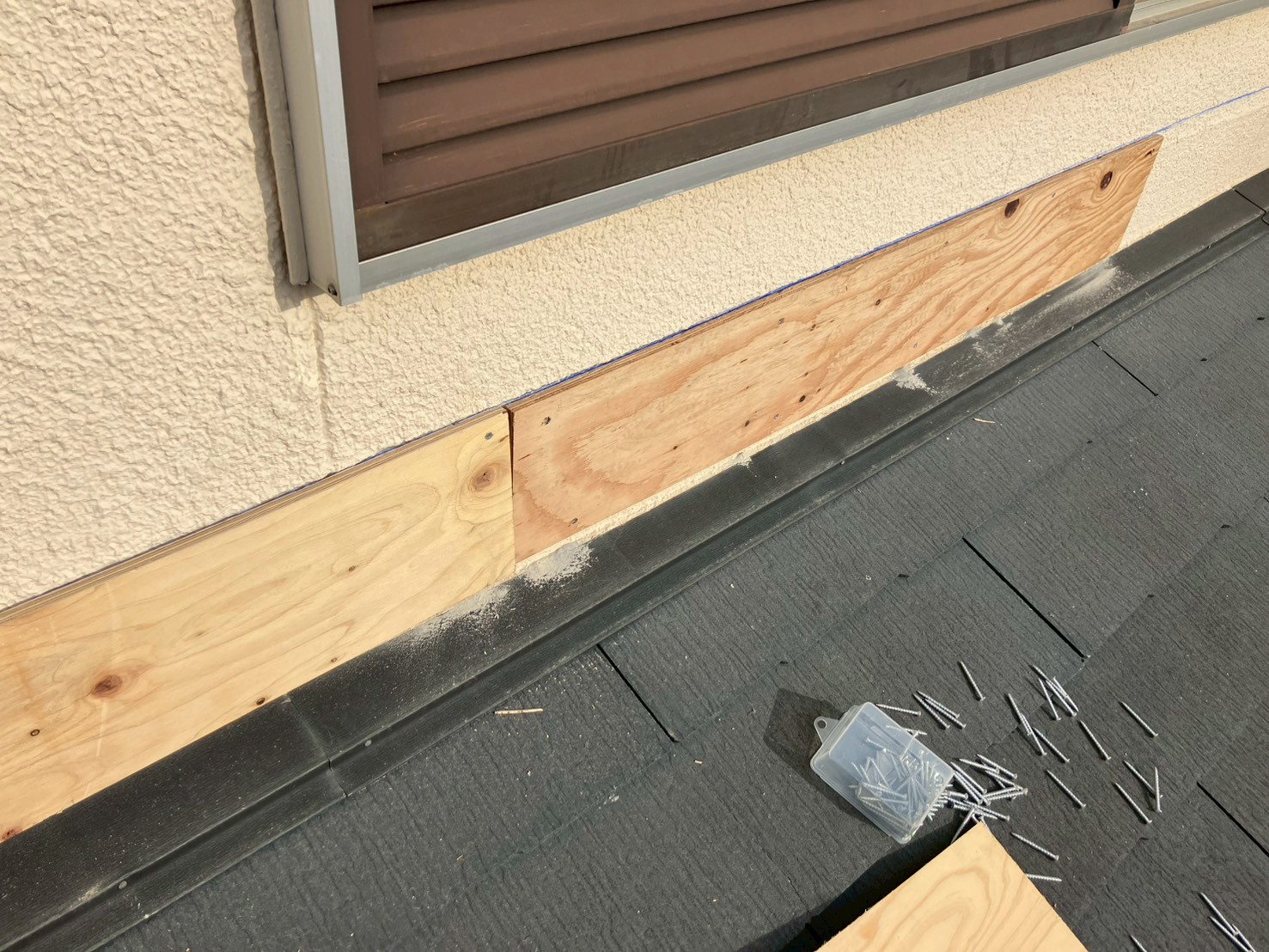 水切り取り付け工事