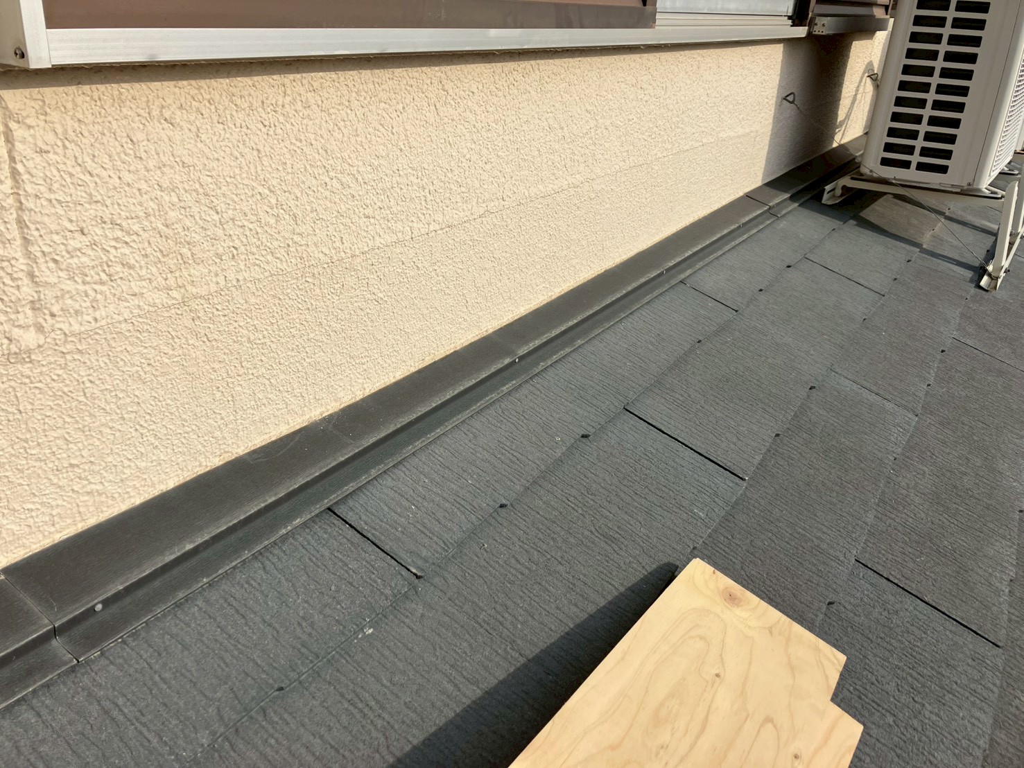 水切り取り付け工事