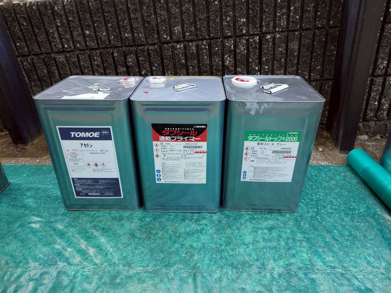 ベランダFRPトップ塗り替え