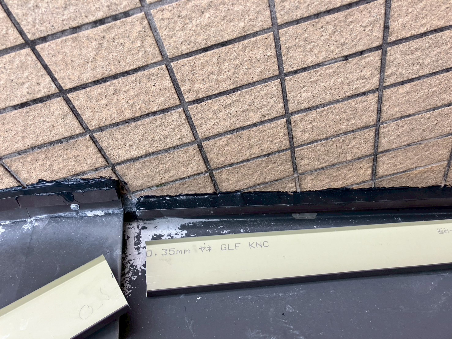 板金等補修工事