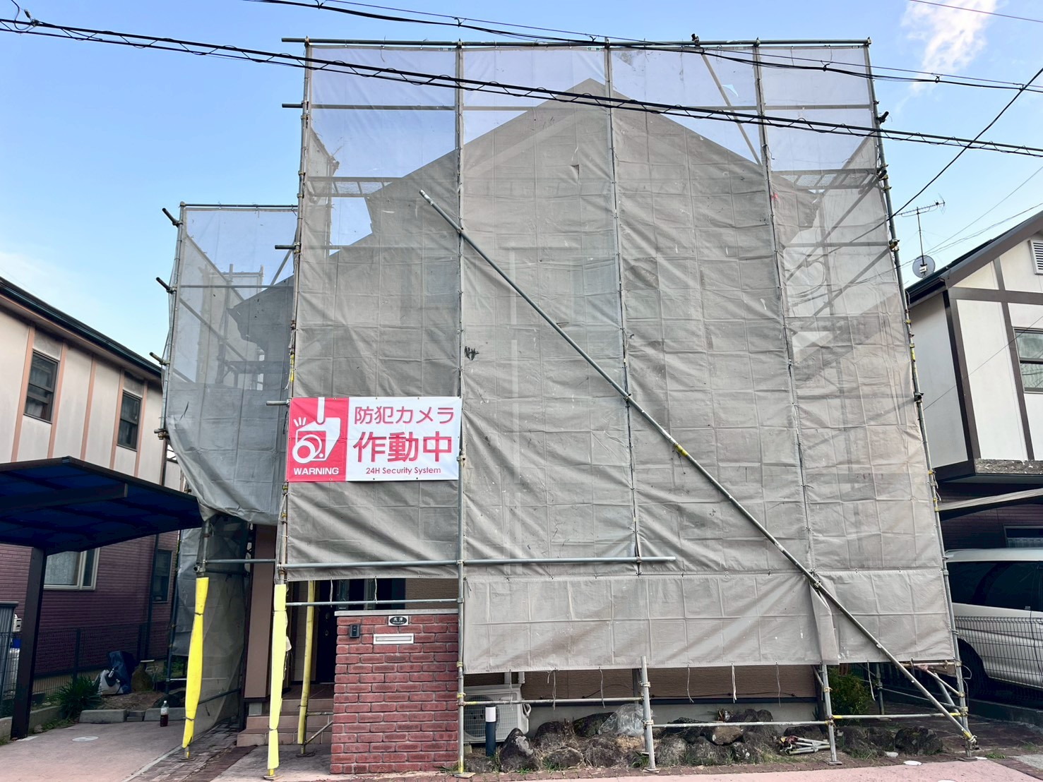 足場工事