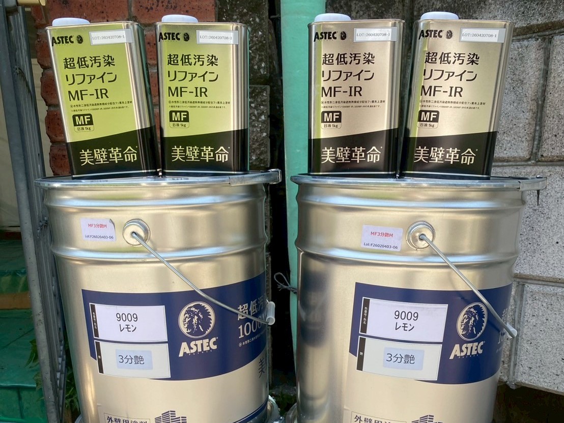 塗装工事