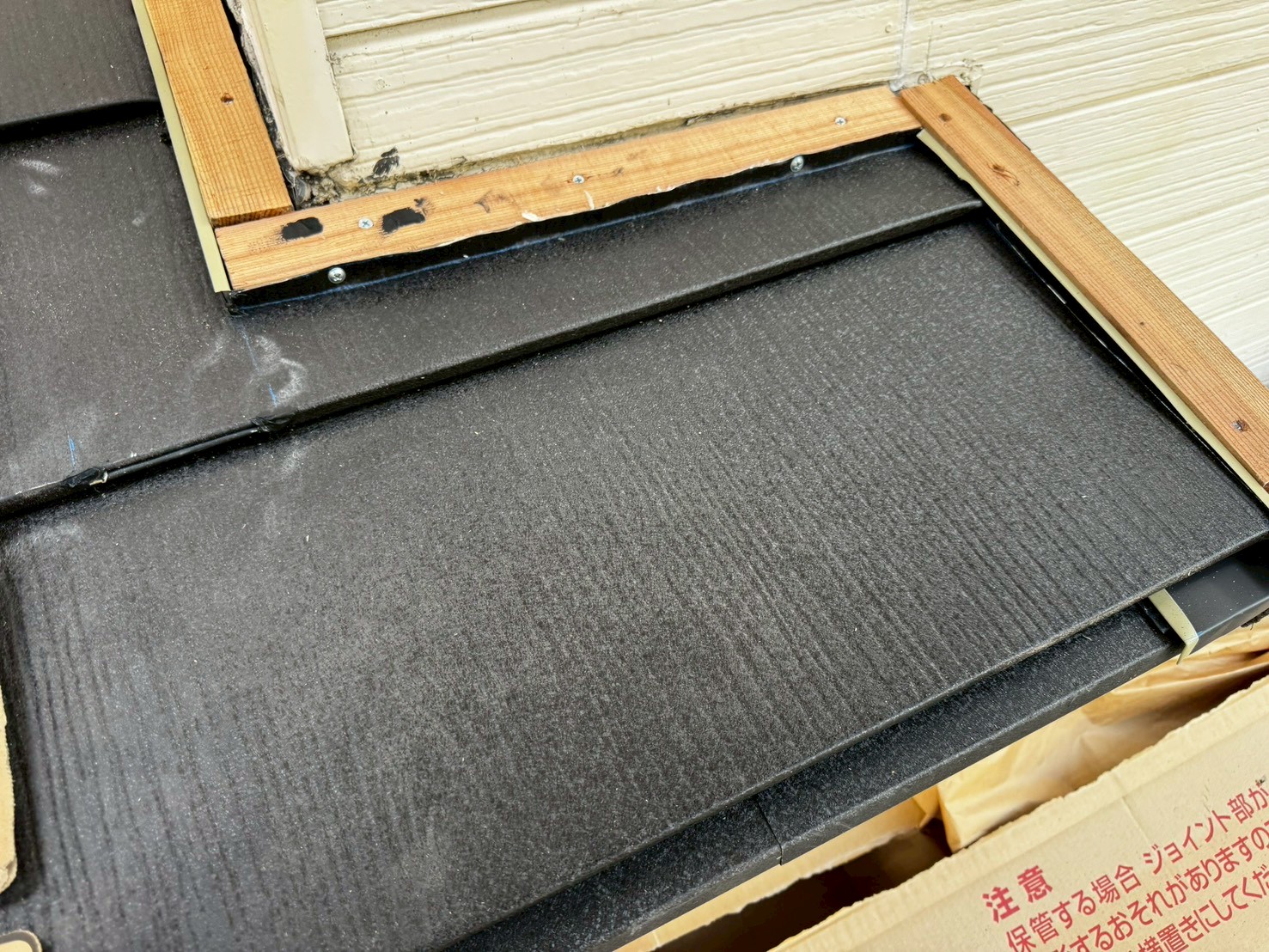 屋根工事